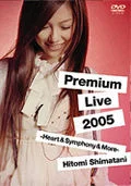 Premium Live 2005 -Heart & Symphony & More-  Cover