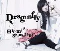 Dragonfly (CD+DVD) Cover