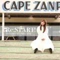 Re:Start! Cover