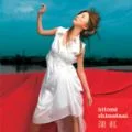 Shinku (深紅) / Ai no Uta (愛の詩) (CD+DVD) Cover