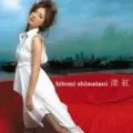 Shinku (深紅) / Ai no Uta (愛の詩) (CD) Cover