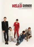 Hello (Repackage) Cover