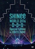 SHINee WORLD 2016～D×D×D～ Special Edition in TOKYO DOME (2DVD) Cover