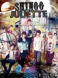 JULIETTE (CD+DVD Limited Edition A) Cover