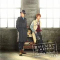 Kimi ga Daisuki de (君が大好きで) feat.Shinjiro Atae (AAA) / Do Wak Parappa (Do(ドゥー) Wak(ワク) パラッパ) (CD+DVD) Cover