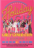 Holiday Night (CD+DVD Holiday ver. Taiwanese Edition) Cover