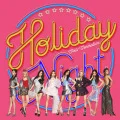 Holiday Night (Digital) Cover