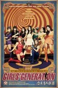 Hoot (CD+DVD Deluxe Japan Edition) Cover