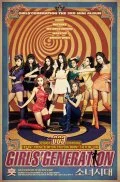 Hoot (Japan Edition) Cover