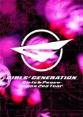 GIRLS' GENERATION ~Girls&Peace~ Japan 2nd Tour (DVD) Cover