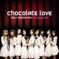 Chocolate Love  (Digital Single) Cover