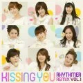 Kissing You - Rhythmer Remix Vol.1  (Digital Single) Cover