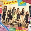 PAPARAZZI (CD) Cover
