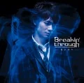 Breakin' through  (CD+DVD) Cover