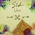 hikari (CD+DVD A) Cover