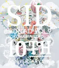 SIDNAD Vol.9 ～YOKOHAMA STADIUM～ &lt;10th Anniversary LIVE&gt;  Cover