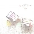 Fuyu no Bench (冬のベンチ) (CD+DVD B) Cover