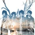 Hyouryuu (漂流) (CD) Cover