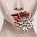 Ultimo singolo di SID: Jiu no Kuchizuke (慈雨のくちづけ)
