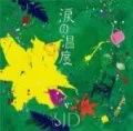 Namida no Ondo (涙の温度) (CD+DVD B) Cover