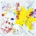 Namida no Ondo (涙の温度) (CD) Cover