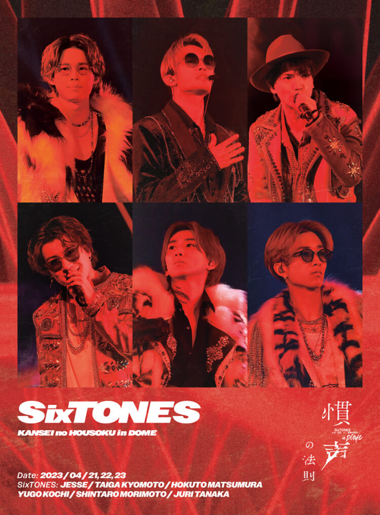 SixTONES :: Kansei no Hosoku in DOME (慣声の法則 in DOME) (3DVD Limited