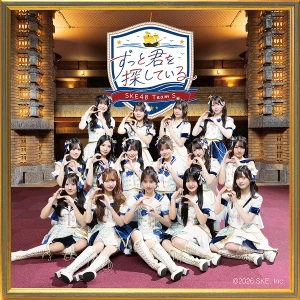 Zutto Kimi wo Sagashiteiru (ずっと君を探している) Photo