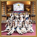 Zutto Kimi wo Sagashiteiru (ずっと君を探している)