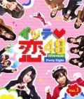 Itte Koi 48 (イッテ恋48) VOL.1 (Regular Edition) Cover