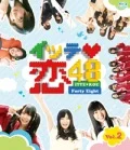 Itte Koi 48 (イッテ恋48) VOL.2 (Regular Edition) Cover