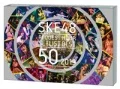 SKE48 Request Hour Set List Best 50 2013 ~Anata no Sukina Kyoku o Kamikyoku to Yobu. Dakara, Request Hour wa Shinkyoku Matsuri. ~ (SKE48 リクエストアワーセットリストベスト50 2013 ～あなたの好きな曲を神曲と呼ぶ。だから、リクエストアワーは神曲祭り。～) (3BD Box) Cover