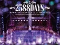 Matsui Rena SKE48 Sotsugyo Concert in Toyota Stadium ～2588DAYS～  ( 松井玲奈 SKE48卒業コンサートin豊田スタジアム～2588DAYS～) (9DVD) Cover