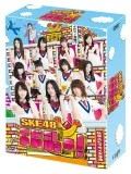 SKE48 Ebi Show! (SKE48 エビショー!) DVD Box (4DVD) Cover