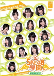 SKE48 Gakuen (SKE48学園)  Vol.4  Photo
