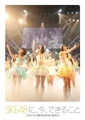SKE48 ni, Ima, Dekiru koto ~ 2011.05.02@AKASAKA BLITZ~ (SKE48に、今、できること ～2011.05.02 @ AKASAKA BLITZ～)  (3DVD) Cover
