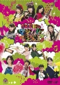 SKE48 no Magical Radio 3 (SKE48のマジカル・ラジオ3) (3DVD) Cover