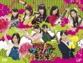 SKE48 no Magical Radio 3 (SKE48のマジカル・ラジオ3) (4DVD) Cover
