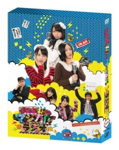 SKE48 no Magical Radio DVD Box  Photo