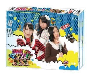 SKE48 no Magical Radio DVD Box  Photo