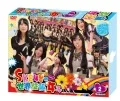 SKE48 no Sekai Seifuku Joshi (SKE48の世界征服女子) (4DVD-BOX 2nd Season) Cover