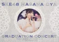 SKE48 Oya Masana Sotsugyou Concert / Dai 1-kai SKE48 Unit Taikousen (SKE48大矢真那卒業コンサート/第1回SKE48ユニット対抗戦) (6DVD) Cover