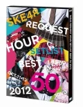SKE48 Request Hour Set List Best 50 2012 (SKE48 リクエストアワーセットリストベスト50 2012) (3DVD Box) Cover