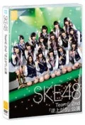 SKE48 Team E 2nd "Saka Agari" (SKE48 Team E 2nd「逆上がり」) Cover