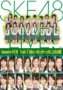 Team KII 1st Stage "Aitakatta" (チームKII 1st 「会いたかった」)  Photo