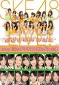 Team KII 2nd Stage "Te wo Tsunaginagara" (チームKII 2nd Stage「手をつなぎながら」 Cover