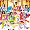 12gatsu no Kangaroo (12月のカンガルー) (CD+DVD Limited Edition B) Cover