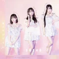 Ultimo singolo di SKE48: Ai no Hologram (愛のホログラム)