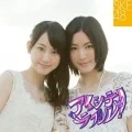 Aishite Raburu! (アイシテラブル!) (CD+DVD A) Cover