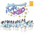 Banzai Venus (バンザイVenus) (CD Theater Edition) Cover
