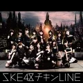 Chicken LINE (チキンLINE) (CD Theater Edition) Cover